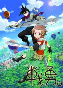 Постер Доблесть Постер Доблесть
